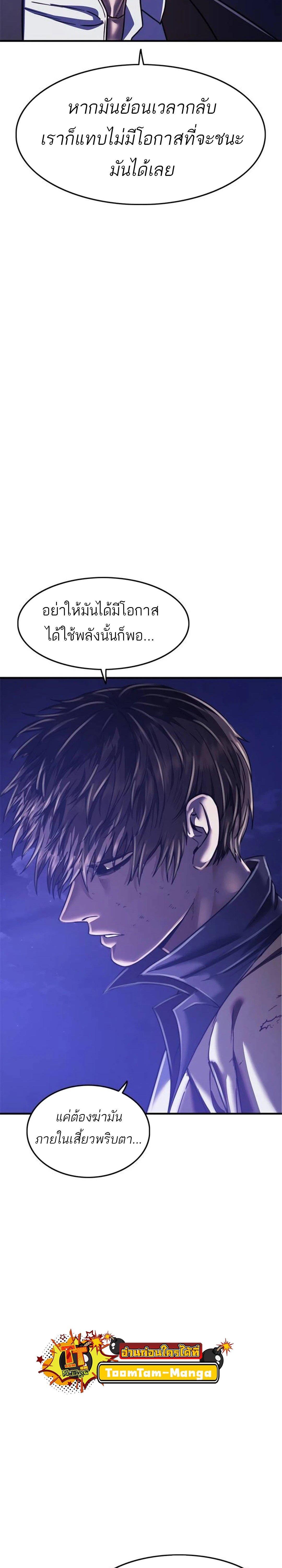 Manga-lc-com อ่านมังงะ อ่านการ์ตูน ออนไลน์ ฟรี Monster Eater ตอนที่ 1 2 3 4 5 6 7 8 9 10 11 12 13 14 ฟรี ไม่มีโฆษณา Manga-lc - อ่าน มังงะ อ่าน การ์ตูน ออนไลน์ อ่านมังงะ ฟรี