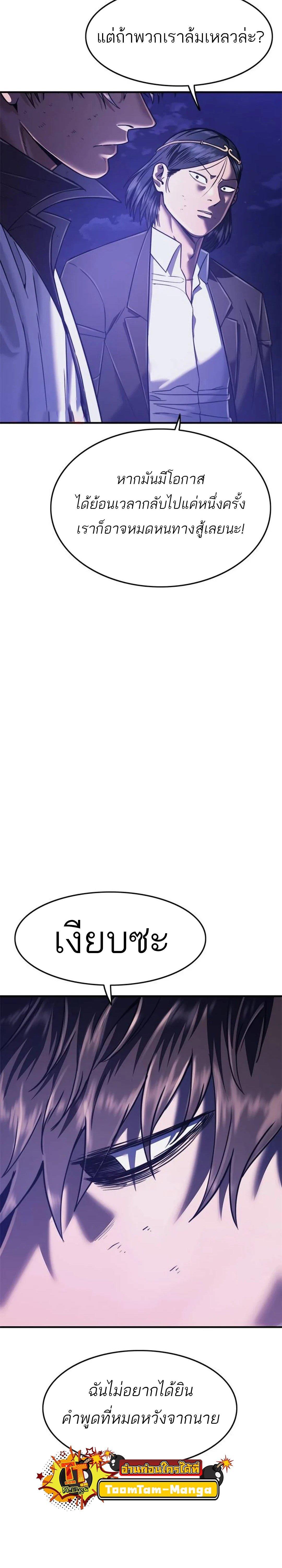 Manga-lc-com อ่านมังงะ อ่านการ์ตูน ออนไลน์ ฟรี Monster Eater ตอนที่ 1 2 3 4 5 6 7 8 9 10 11 12 13 14 ฟรี ไม่มีโฆษณา Manga-lc - อ่าน มังงะ อ่าน การ์ตูน ออนไลน์ อ่านมังงะ ฟรี