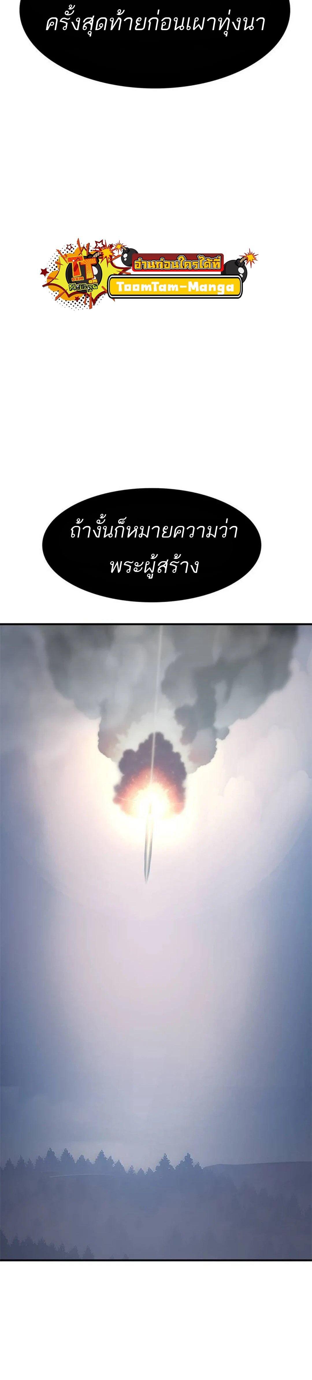 Manga-lc-com อ่านมังงะ อ่านการ์ตูน ออนไลน์ ฟรี Monster Eater ตอนที่ 1 2 3 4 5 6 7 8 9 10 11 12 13 14 ฟรี ไม่มีโฆษณา Manga-lc - อ่าน มังงะ อ่าน การ์ตูน ออนไลน์ อ่านมังงะ ฟรี