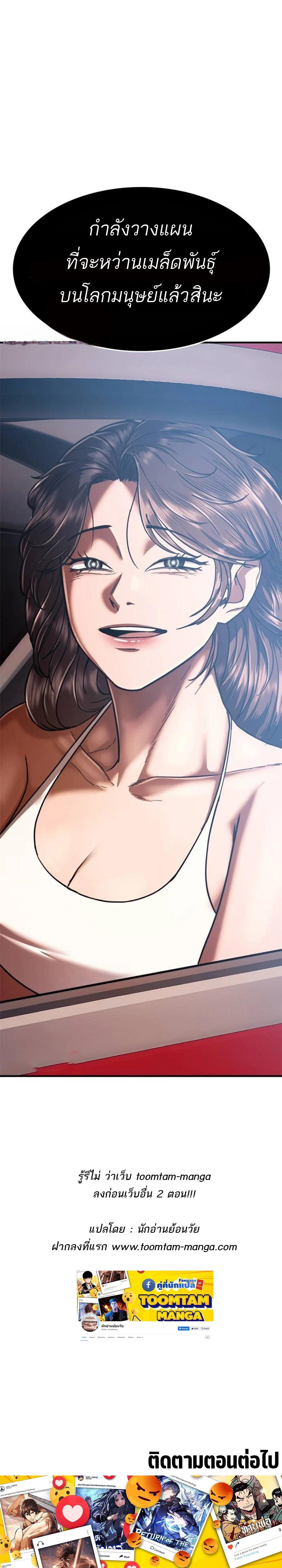 Manga-lc-com อ่านมังงะ อ่านการ์ตูน ออนไลน์ ฟรี Monster Eater ตอนที่ 1 2 3 4 5 6 7 8 9 10 11 12 13 14 ฟรี ไม่มีโฆษณา Manga-lc - อ่าน มังงะ อ่าน การ์ตูน ออนไลน์ อ่านมังงะ ฟรี