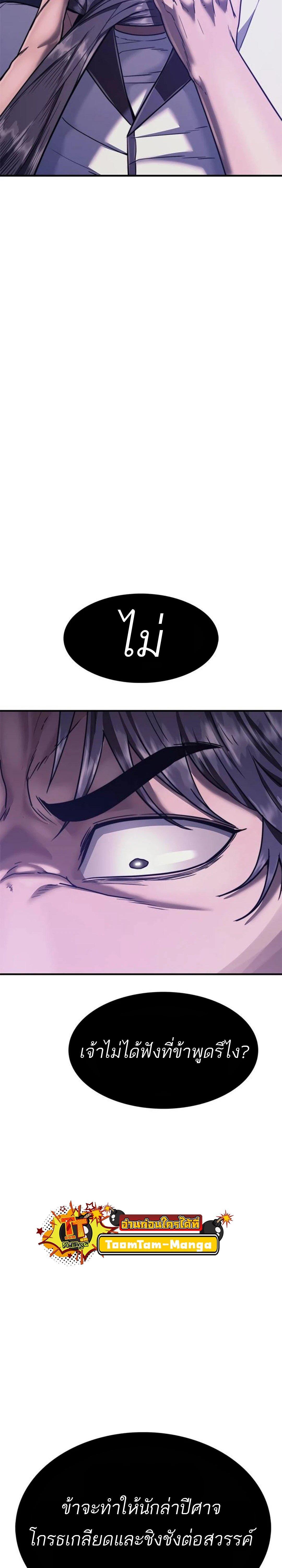 Manga-lc-com อ่านมังงะ อ่านการ์ตูน ออนไลน์ ฟรี Monster Eater ตอนที่ 1 2 3 4 5 6 7 8 9 10 11 12 13 14 ฟรี ไม่มีโฆษณา Manga-lc - อ่าน มังงะ อ่าน การ์ตูน ออนไลน์ อ่านมังงะ ฟรี