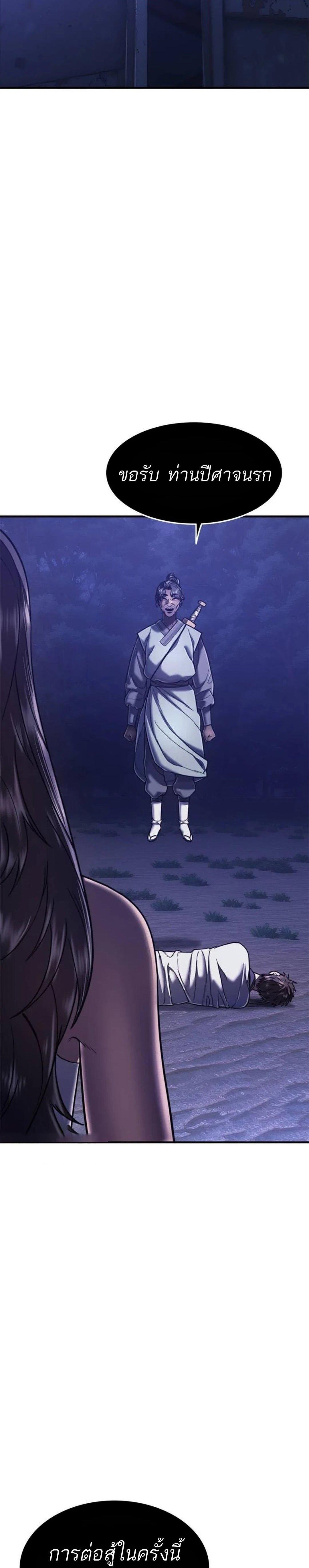 Manga-lc-com อ่านมังงะ อ่านการ์ตูน ออนไลน์ ฟรี Monster Eater ตอนที่ 1 2 3 4 5 6 7 8 9 10 11 12 13 14 ฟรี ไม่มีโฆษณา Manga-lc - อ่าน มังงะ อ่าน การ์ตูน ออนไลน์ อ่านมังงะ ฟรี