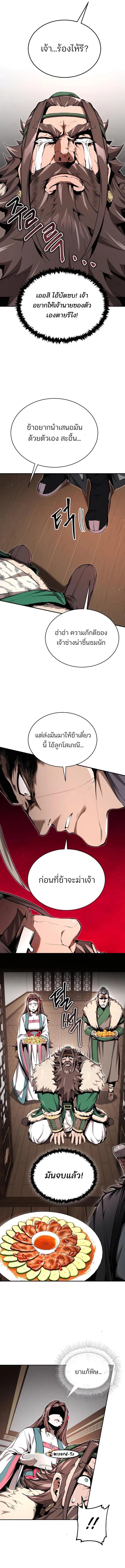 Manga-lc-com อ่านมังงะ อ่านการ์ตูน ออนไลน์ ฟรี The Anxious Demon Cult Leader ตอนที่ 1 2 3 4 5 6 7 8 9 10 11 12 13 14 ฟรี ไม่มีโฆษณา Manga-lc - อ่าน มังงะ อ่าน การ์ตูน ออนไลน์ อ่านมังงะ ฟรี