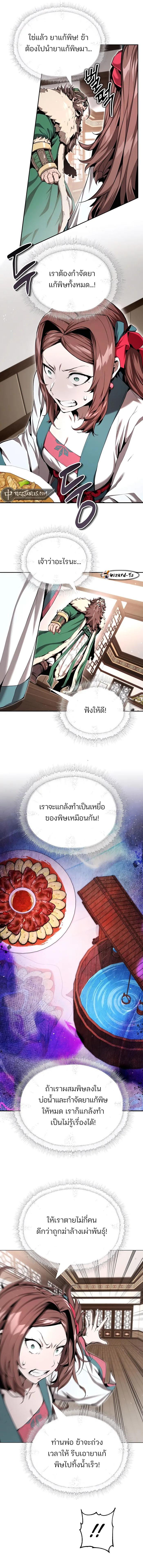 Manga-lc-com อ่านมังงะ อ่านการ์ตูน ออนไลน์ ฟรี The Anxious Demon Cult Leader ตอนที่ 1 2 3 4 5 6 7 8 9 10 11 12 13 14 ฟรี ไม่มีโฆษณา Manga-lc - อ่าน มังงะ อ่าน การ์ตูน ออนไลน์ อ่านมังงะ ฟรี