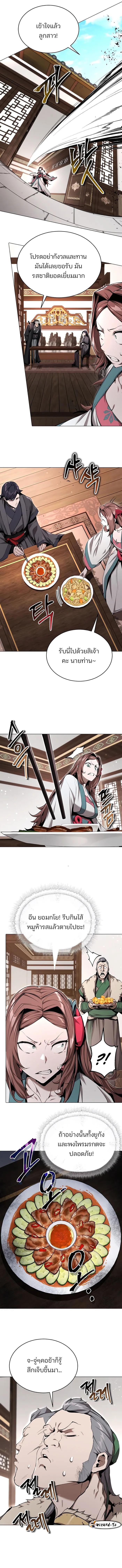 Manga-lc-com อ่านมังงะ อ่านการ์ตูน ออนไลน์ ฟรี The Anxious Demon Cult Leader ตอนที่ 1 2 3 4 5 6 7 8 9 10 11 12 13 14 ฟรี ไม่มีโฆษณา Manga-lc - อ่าน มังงะ อ่าน การ์ตูน ออนไลน์ อ่านมังงะ ฟรี