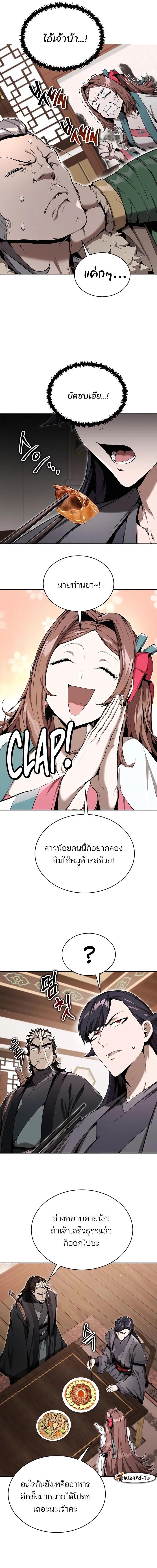 Manga-lc-com อ่านมังงะ อ่านการ์ตูน ออนไลน์ ฟรี The Anxious Demon Cult Leader ตอนที่ 1 2 3 4 5 6 7 8 9 10 11 12 13 14 ฟรี ไม่มีโฆษณา Manga-lc - อ่าน มังงะ อ่าน การ์ตูน ออนไลน์ อ่านมังงะ ฟรี