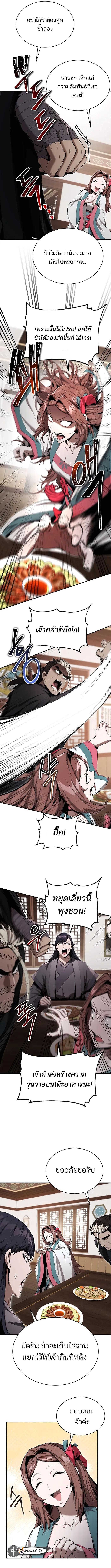 Manga-lc-com อ่านมังงะ อ่านการ์ตูน ออนไลน์ ฟรี The Anxious Demon Cult Leader ตอนที่ 1 2 3 4 5 6 7 8 9 10 11 12 13 14 ฟรี ไม่มีโฆษณา Manga-lc - อ่าน มังงะ อ่าน การ์ตูน ออนไลน์ อ่านมังงะ ฟรี