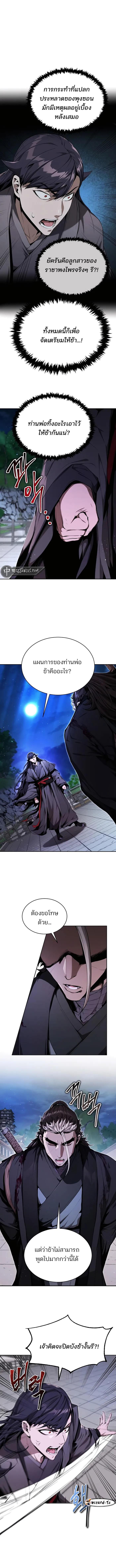 Manga-lc-com อ่านมังงะ อ่านการ์ตูน ออนไลน์ ฟรี The Anxious Demon Cult Leader ตอนที่ 1 2 3 4 5 6 7 8 9 10 11 12 13 14 ฟรี ไม่มีโฆษณา Manga-lc - อ่าน มังงะ อ่าน การ์ตูน ออนไลน์ อ่านมังงะ ฟรี