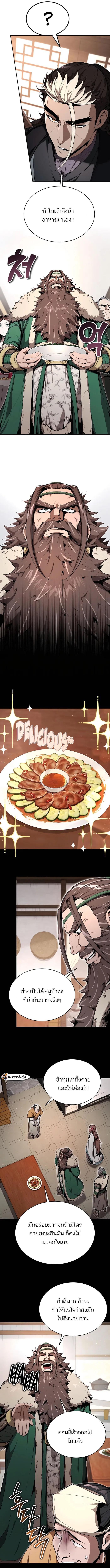 Manga-lc-com อ่านมังงะ อ่านการ์ตูน ออนไลน์ ฟรี The Anxious Demon Cult Leader ตอนที่ 1 2 3 4 5 6 7 8 9 10 11 12 13 14 ฟรี ไม่มีโฆษณา Manga-lc - อ่าน มังงะ อ่าน การ์ตูน ออนไลน์ อ่านมังงะ ฟรี