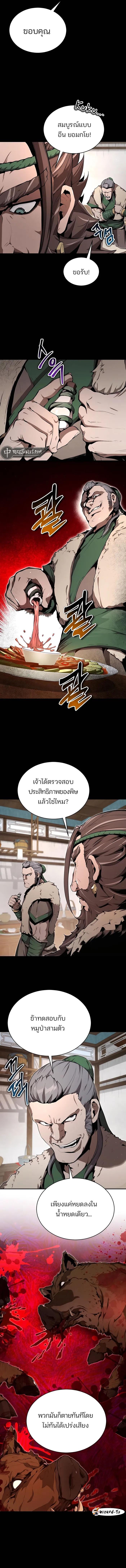 Manga-lc-com อ่านมังงะ อ่านการ์ตูน ออนไลน์ ฟรี The Anxious Demon Cult Leader ตอนที่ 1 2 3 4 5 6 7 8 9 10 11 12 13 14 ฟรี ไม่มีโฆษณา Manga-lc - อ่าน มังงะ อ่าน การ์ตูน ออนไลน์ อ่านมังงะ ฟรี