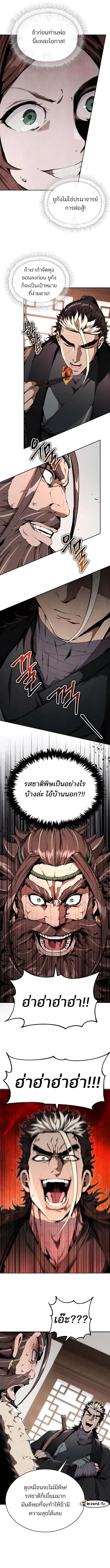 Manga-lc-com อ่านมังงะ อ่านการ์ตูน ออนไลน์ ฟรี The Anxious Demon Cult Leader ตอนที่ 1 2 3 4 5 6 7 8 9 10 11 12 13 14 ฟรี ไม่มีโฆษณา Manga-lc - อ่าน มังงะ อ่าน การ์ตูน ออนไลน์ อ่านมังงะ ฟรี