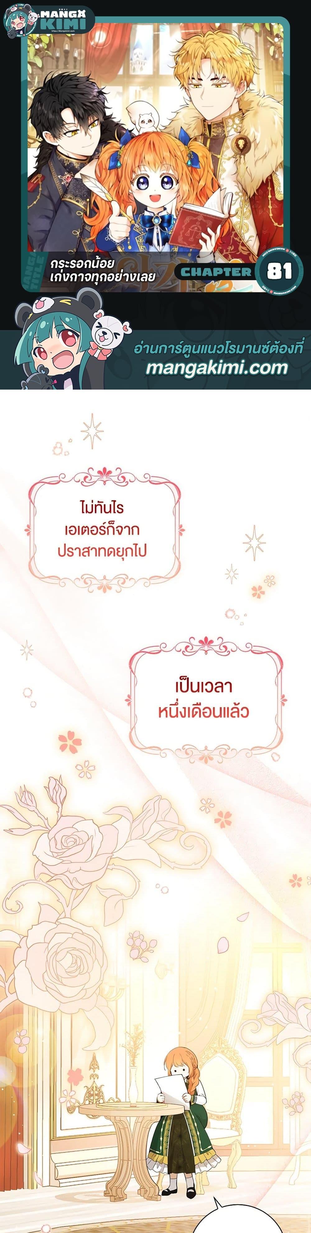 Manga-lc-com อ่านมังงะ อ่านการ์ตูน ออนไลน์ ฟรี Baby Squirrel Is Good at Everything ตอนที่ 1 2 3 4 5 6 7 8 9 10 11 12 13 14 ฟรี ไม่มีโฆษณา Manga-lc - อ่าน มังงะ อ่าน การ์ตูน ออนไลน์ อ่านมังงะ ฟรี