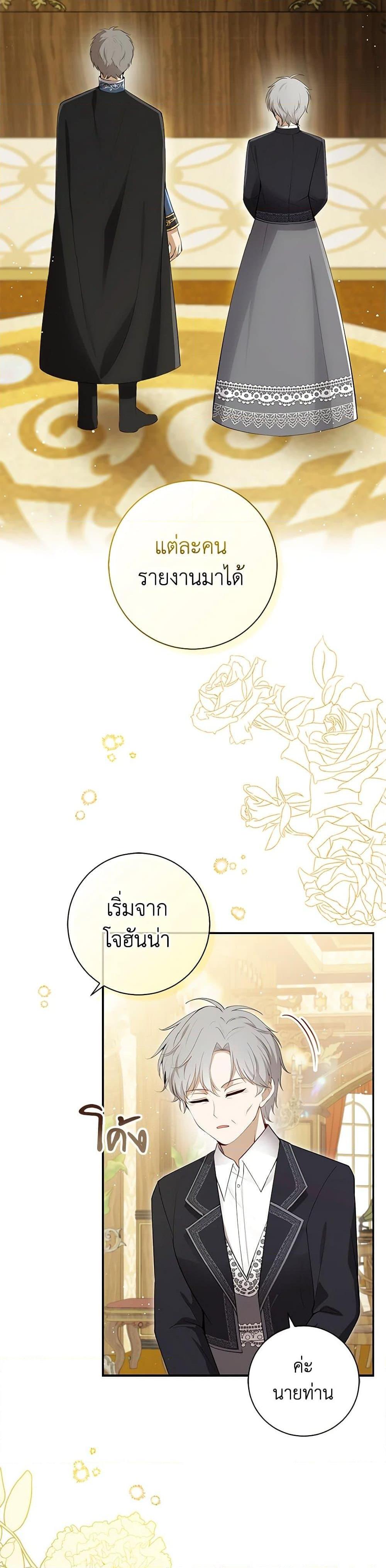 Manga-lc-com อ่านมังงะ อ่านการ์ตูน ออนไลน์ ฟรี Baby Squirrel Is Good at Everything ตอนที่ 1 2 3 4 5 6 7 8 9 10 11 12 13 14 ฟรี ไม่มีโฆษณา Manga-lc - อ่าน มังงะ อ่าน การ์ตูน ออนไลน์ อ่านมังงะ ฟรี