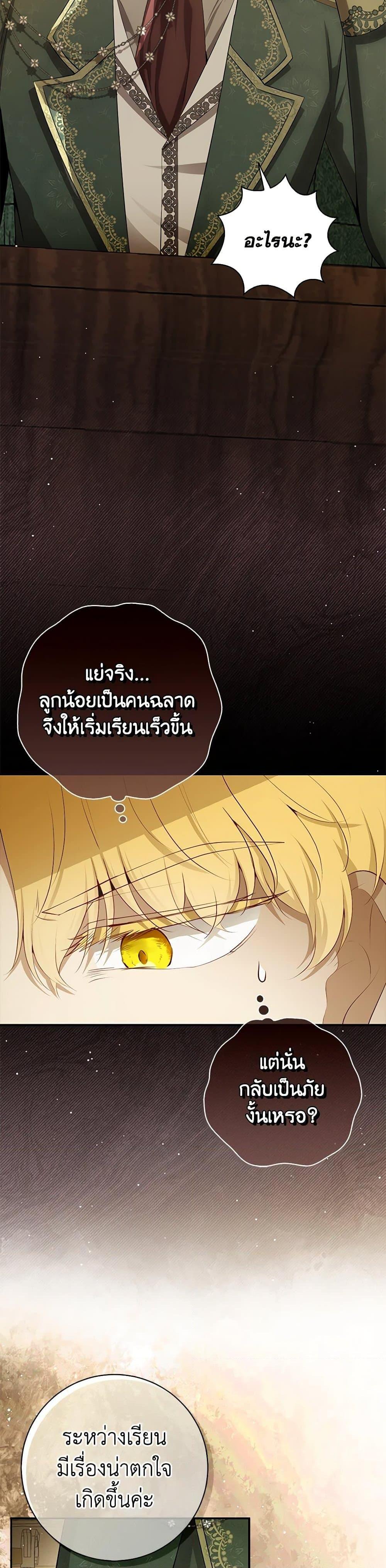 Manga-lc-com อ่านมังงะ อ่านการ์ตูน ออนไลน์ ฟรี Baby Squirrel Is Good at Everything ตอนที่ 1 2 3 4 5 6 7 8 9 10 11 12 13 14 ฟรี ไม่มีโฆษณา Manga-lc - อ่าน มังงะ อ่าน การ์ตูน ออนไลน์ อ่านมังงะ ฟรี