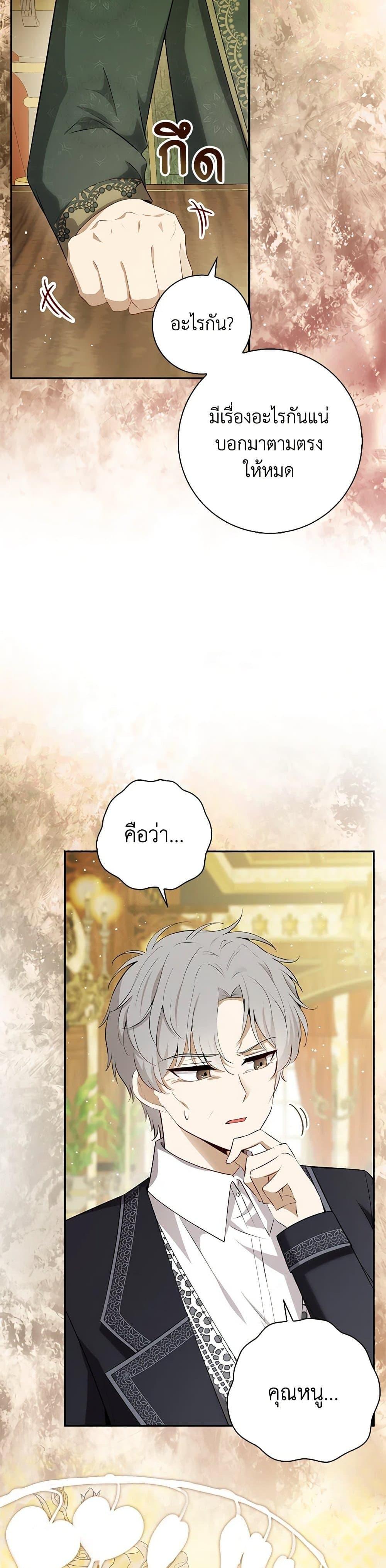 Manga-lc-com อ่านมังงะ อ่านการ์ตูน ออนไลน์ ฟรี Baby Squirrel Is Good at Everything ตอนที่ 1 2 3 4 5 6 7 8 9 10 11 12 13 14 ฟรี ไม่มีโฆษณา Manga-lc - อ่าน มังงะ อ่าน การ์ตูน ออนไลน์ อ่านมังงะ ฟรี