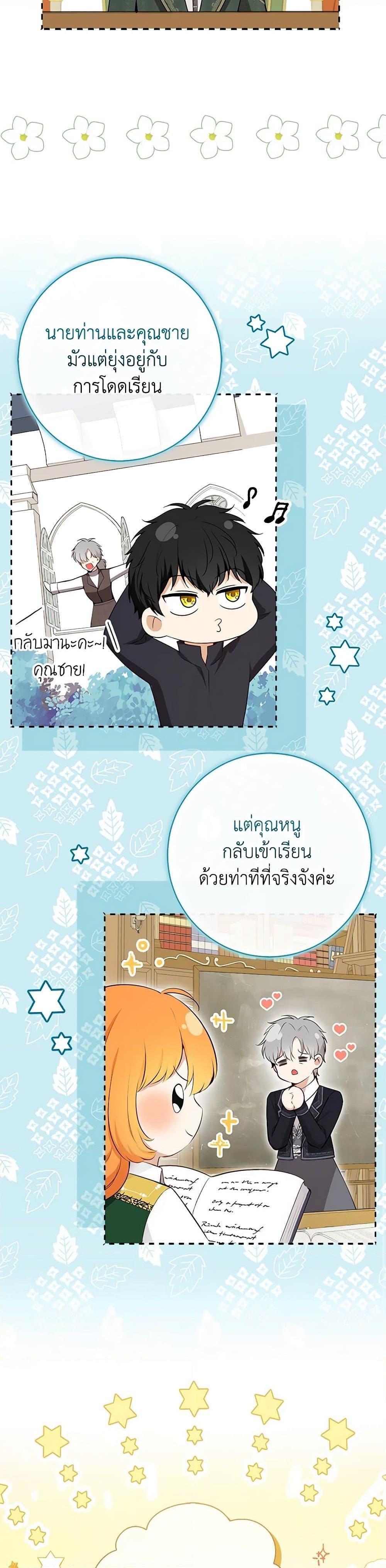 Manga-lc-com อ่านมังงะ อ่านการ์ตูน ออนไลน์ ฟรี Baby Squirrel Is Good at Everything ตอนที่ 1 2 3 4 5 6 7 8 9 10 11 12 13 14 ฟรี ไม่มีโฆษณา Manga-lc - อ่าน มังงะ อ่าน การ์ตูน ออนไลน์ อ่านมังงะ ฟรี