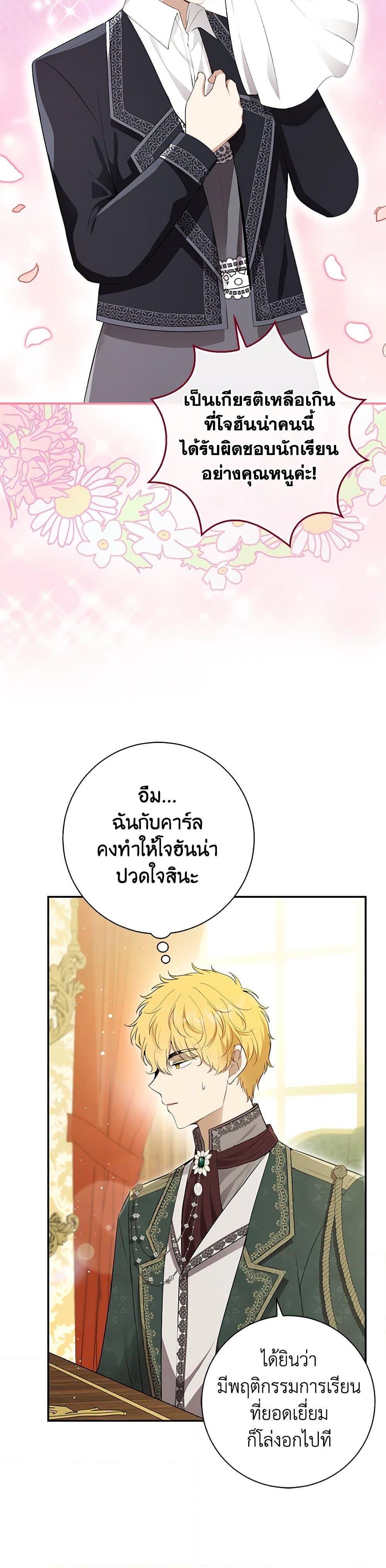 Manga-lc-com อ่านมังงะ อ่านการ์ตูน ออนไลน์ ฟรี Baby Squirrel Is Good at Everything ตอนที่ 1 2 3 4 5 6 7 8 9 10 11 12 13 14 ฟรี ไม่มีโฆษณา Manga-lc - อ่าน มังงะ อ่าน การ์ตูน ออนไลน์ อ่านมังงะ ฟรี