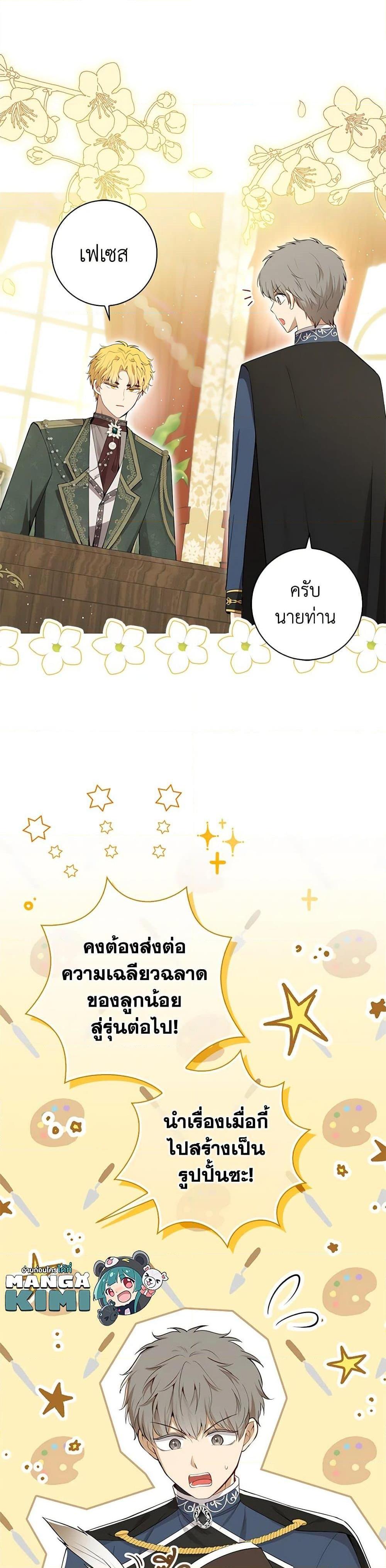 Manga-lc-com อ่านมังงะ อ่านการ์ตูน ออนไลน์ ฟรี Baby Squirrel Is Good at Everything ตอนที่ 1 2 3 4 5 6 7 8 9 10 11 12 13 14 ฟรี ไม่มีโฆษณา Manga-lc - อ่าน มังงะ อ่าน การ์ตูน ออนไลน์ อ่านมังงะ ฟรี