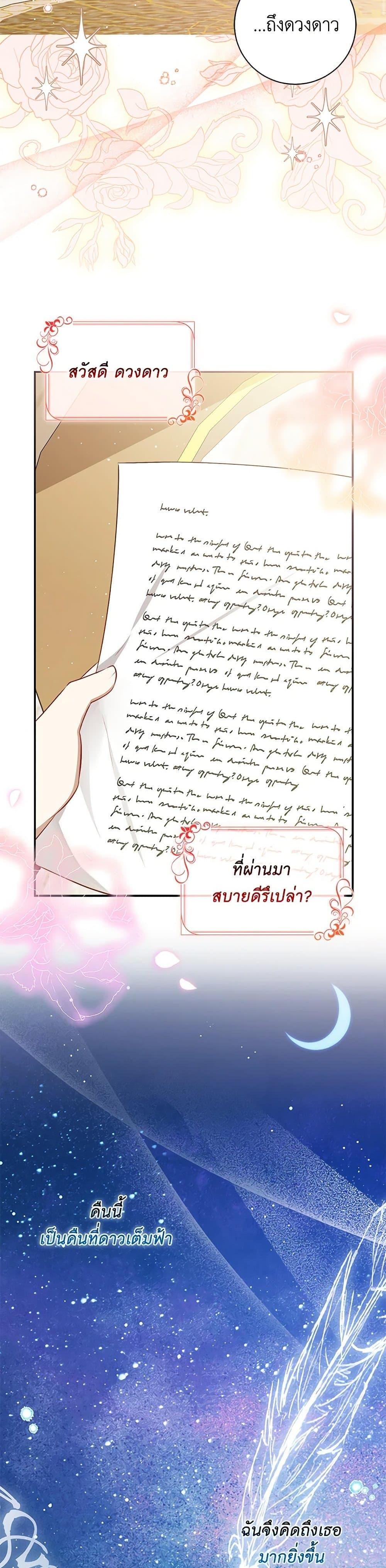 Manga-lc-com อ่านมังงะ อ่านการ์ตูน ออนไลน์ ฟรี Baby Squirrel Is Good at Everything ตอนที่ 1 2 3 4 5 6 7 8 9 10 11 12 13 14 ฟรี ไม่มีโฆษณา Manga-lc - อ่าน มังงะ อ่าน การ์ตูน ออนไลน์ อ่านมังงะ ฟรี