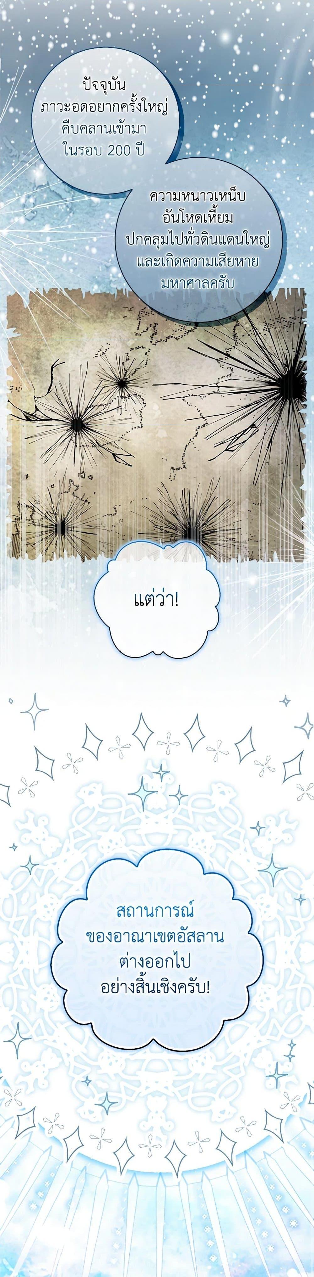 Manga-lc-com อ่านมังงะ อ่านการ์ตูน ออนไลน์ ฟรี Baby Squirrel Is Good at Everything ตอนที่ 1 2 3 4 5 6 7 8 9 10 11 12 13 14 ฟรี ไม่มีโฆษณา Manga-lc - อ่าน มังงะ อ่าน การ์ตูน ออนไลน์ อ่านมังงะ ฟรี