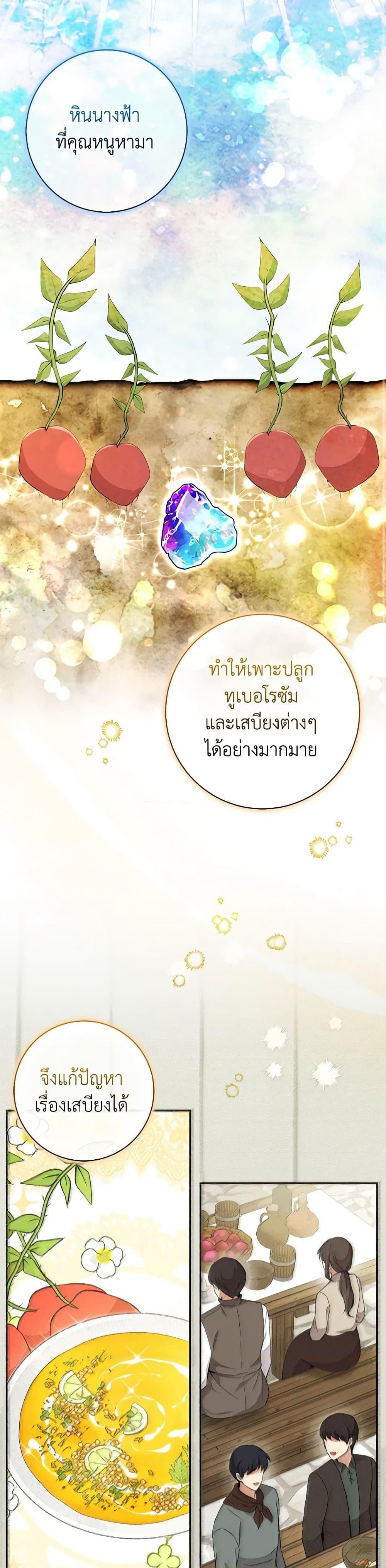 Manga-lc-com อ่านมังงะ อ่านการ์ตูน ออนไลน์ ฟรี Baby Squirrel Is Good at Everything ตอนที่ 1 2 3 4 5 6 7 8 9 10 11 12 13 14 ฟรี ไม่มีโฆษณา Manga-lc - อ่าน มังงะ อ่าน การ์ตูน ออนไลน์ อ่านมังงะ ฟรี