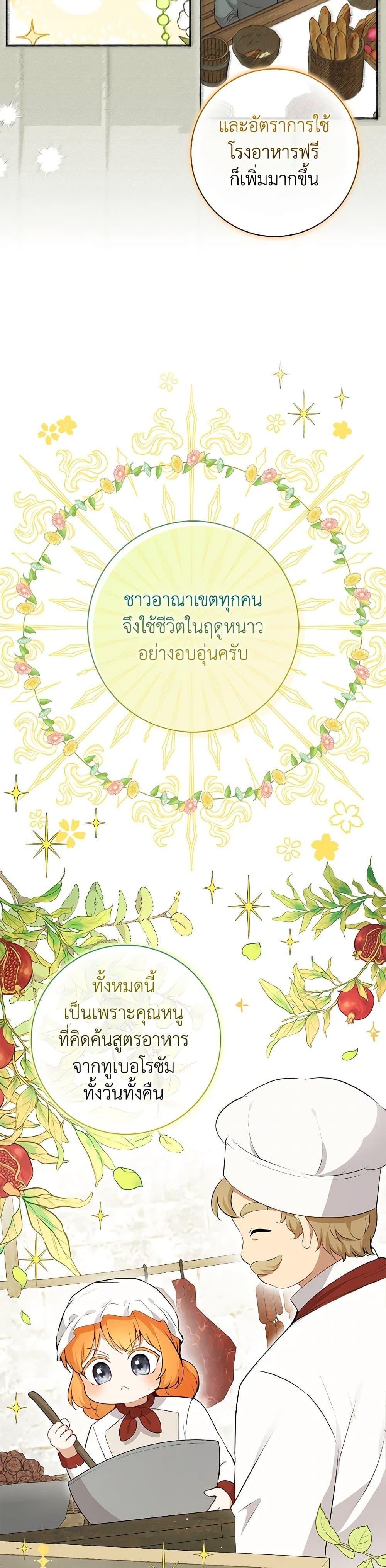 Manga-lc-com อ่านมังงะ อ่านการ์ตูน ออนไลน์ ฟรี Baby Squirrel Is Good at Everything ตอนที่ 1 2 3 4 5 6 7 8 9 10 11 12 13 14 ฟรี ไม่มีโฆษณา Manga-lc - อ่าน มังงะ อ่าน การ์ตูน ออนไลน์ อ่านมังงะ ฟรี