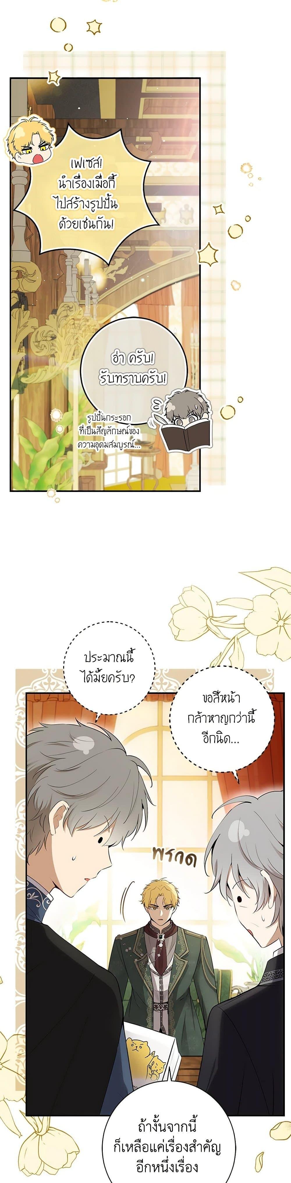 Manga-lc-com อ่านมังงะ อ่านการ์ตูน ออนไลน์ ฟรี Baby Squirrel Is Good at Everything ตอนที่ 1 2 3 4 5 6 7 8 9 10 11 12 13 14 ฟรี ไม่มีโฆษณา Manga-lc - อ่าน มังงะ อ่าน การ์ตูน ออนไลน์ อ่านมังงะ ฟรี