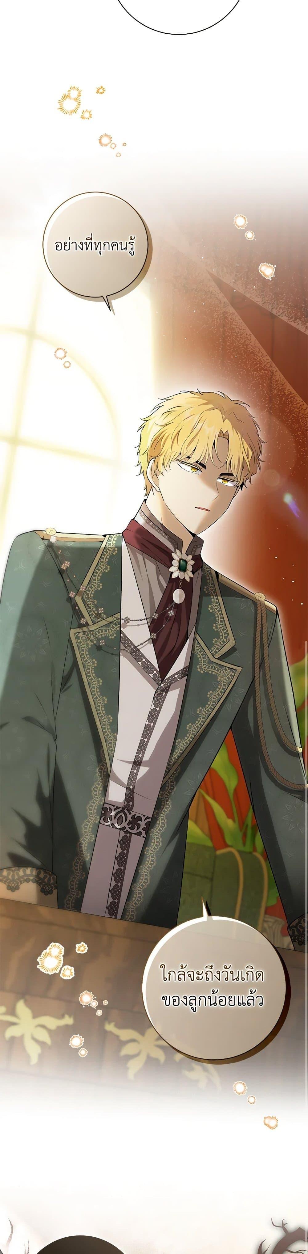 Manga-lc-com อ่านมังงะ อ่านการ์ตูน ออนไลน์ ฟรี Baby Squirrel Is Good at Everything ตอนที่ 1 2 3 4 5 6 7 8 9 10 11 12 13 14 ฟรี ไม่มีโฆษณา Manga-lc - อ่าน มังงะ อ่าน การ์ตูน ออนไลน์ อ่านมังงะ ฟรี