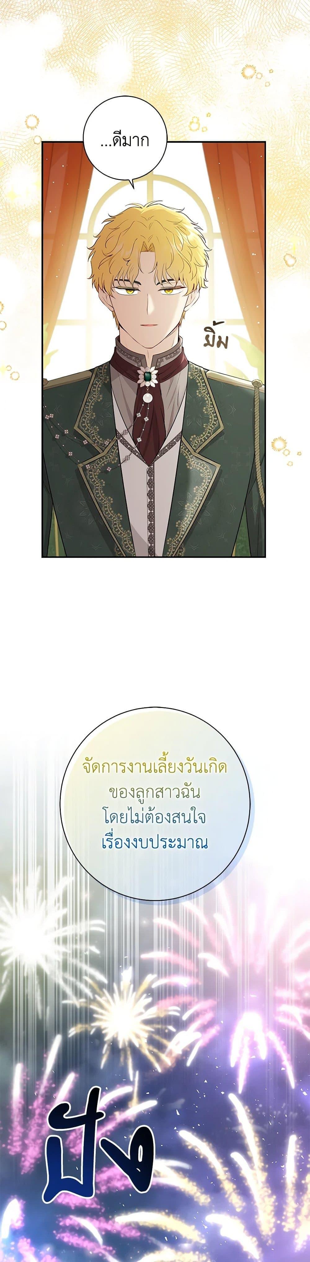 Manga-lc-com อ่านมังงะ อ่านการ์ตูน ออนไลน์ ฟรี Baby Squirrel Is Good at Everything ตอนที่ 1 2 3 4 5 6 7 8 9 10 11 12 13 14 ฟรี ไม่มีโฆษณา Manga-lc - อ่าน มังงะ อ่าน การ์ตูน ออนไลน์ อ่านมังงะ ฟรี