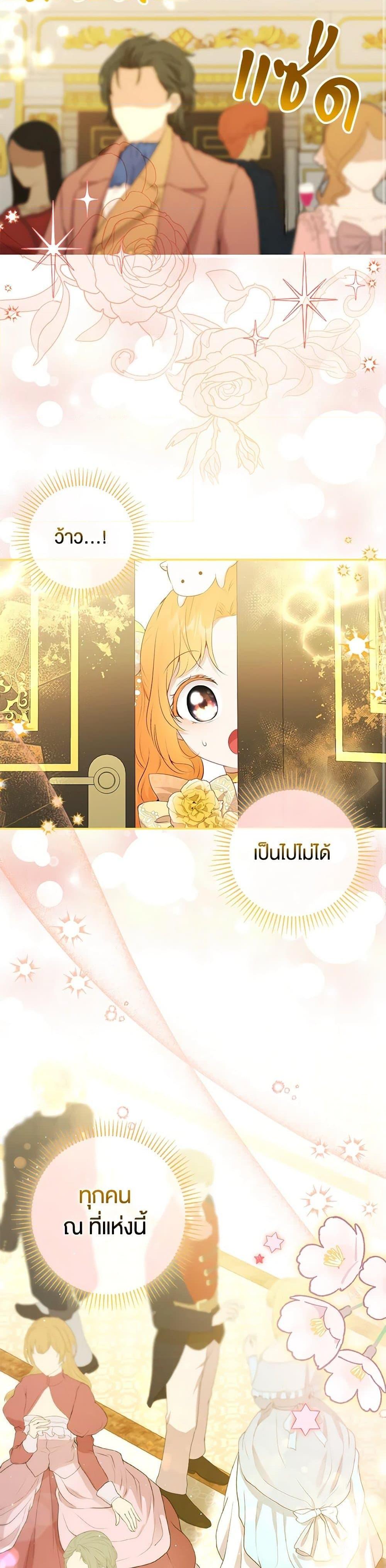 Manga-lc-com อ่านมังงะ อ่านการ์ตูน ออนไลน์ ฟรี Baby Squirrel Is Good at Everything ตอนที่ 1 2 3 4 5 6 7 8 9 10 11 12 13 14 ฟรี ไม่มีโฆษณา Manga-lc - อ่าน มังงะ อ่าน การ์ตูน ออนไลน์ อ่านมังงะ ฟรี