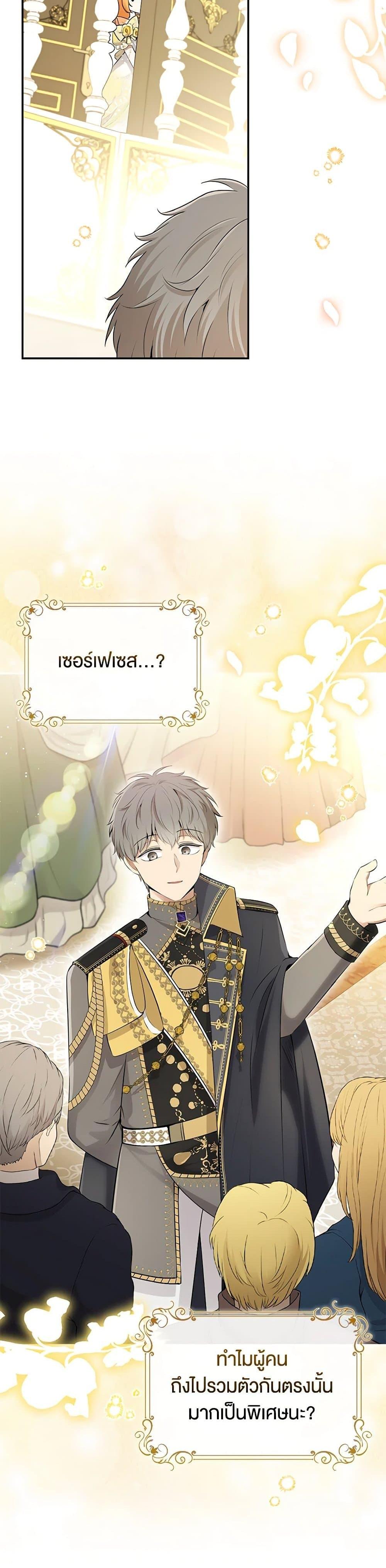 Manga-lc-com อ่านมังงะ อ่านการ์ตูน ออนไลน์ ฟรี Baby Squirrel Is Good at Everything ตอนที่ 1 2 3 4 5 6 7 8 9 10 11 12 13 14 ฟรี ไม่มีโฆษณา Manga-lc - อ่าน มังงะ อ่าน การ์ตูน ออนไลน์ อ่านมังงะ ฟรี