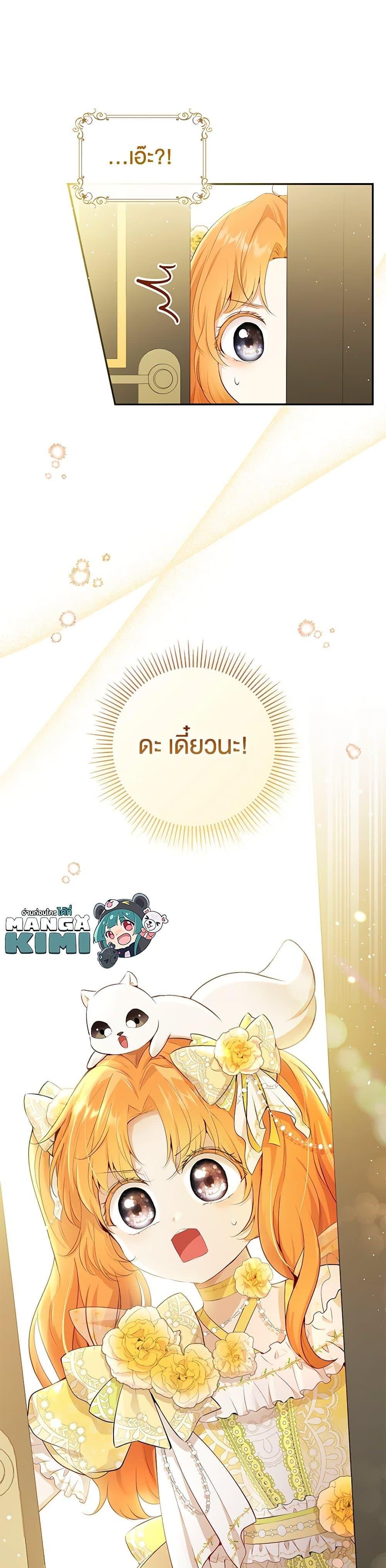 Manga-lc-com อ่านมังงะ อ่านการ์ตูน ออนไลน์ ฟรี Baby Squirrel Is Good at Everything ตอนที่ 1 2 3 4 5 6 7 8 9 10 11 12 13 14 ฟรี ไม่มีโฆษณา Manga-lc - อ่าน มังงะ อ่าน การ์ตูน ออนไลน์ อ่านมังงะ ฟรี