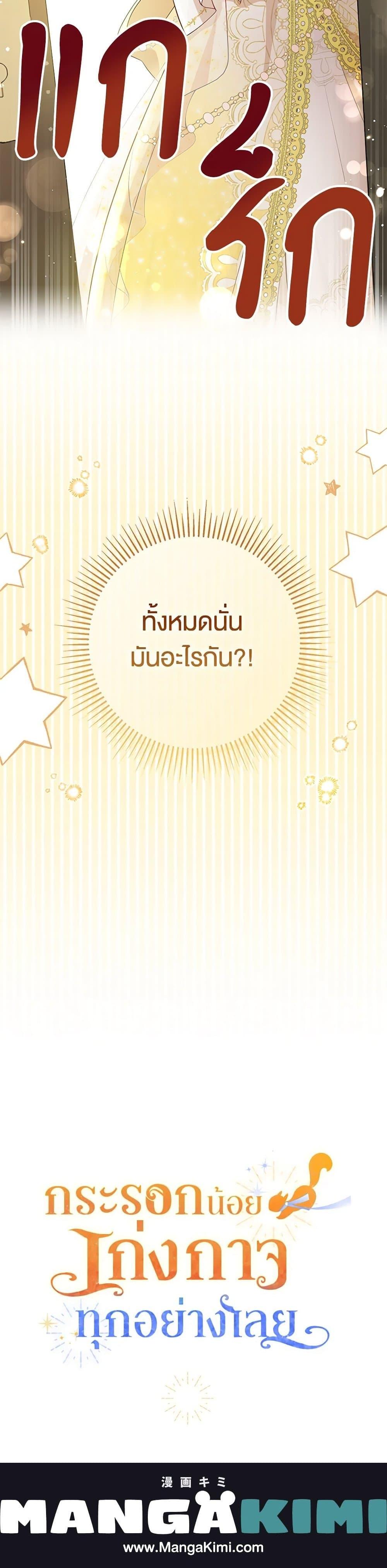 Manga-lc-com อ่านมังงะ อ่านการ์ตูน ออนไลน์ ฟรี Baby Squirrel Is Good at Everything ตอนที่ 1 2 3 4 5 6 7 8 9 10 11 12 13 14 ฟรี ไม่มีโฆษณา Manga-lc - อ่าน มังงะ อ่าน การ์ตูน ออนไลน์ อ่านมังงะ ฟรี