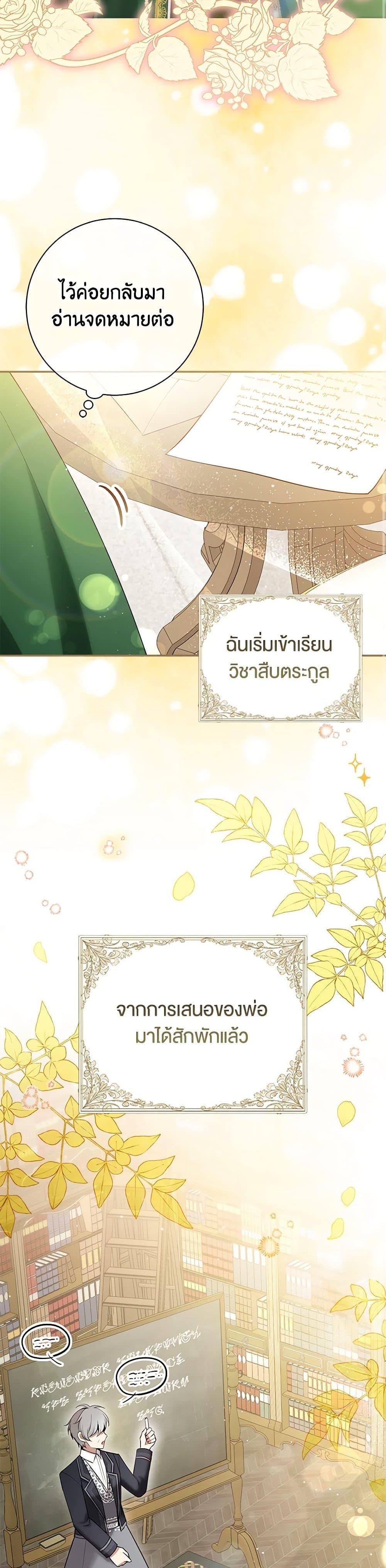 Manga-lc-com อ่านมังงะ อ่านการ์ตูน ออนไลน์ ฟรี Baby Squirrel Is Good at Everything ตอนที่ 1 2 3 4 5 6 7 8 9 10 11 12 13 14 ฟรี ไม่มีโฆษณา Manga-lc - อ่าน มังงะ อ่าน การ์ตูน ออนไลน์ อ่านมังงะ ฟรี