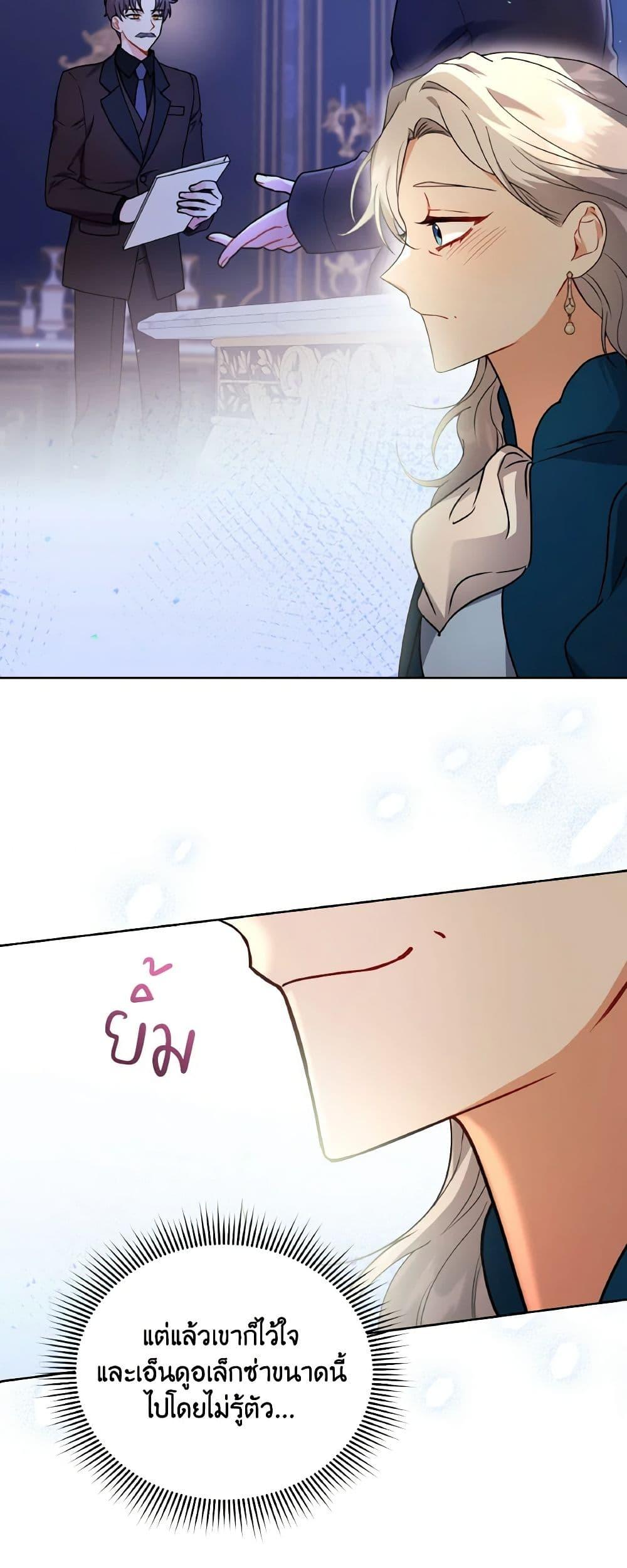 Manga-lc-com อ่านมังงะ อ่านการ์ตูน ออนไลน์ ฟรี I Became the Villain’s Trainer ตอนที่ 1 2 3 4 5 6 7 8 9 10 11 12 13 14 ฟรี ไม่มีโฆษณา Manga-lc - อ่าน มังงะ อ่าน การ์ตูน ออนไลน์ อ่านมังงะ ฟรี