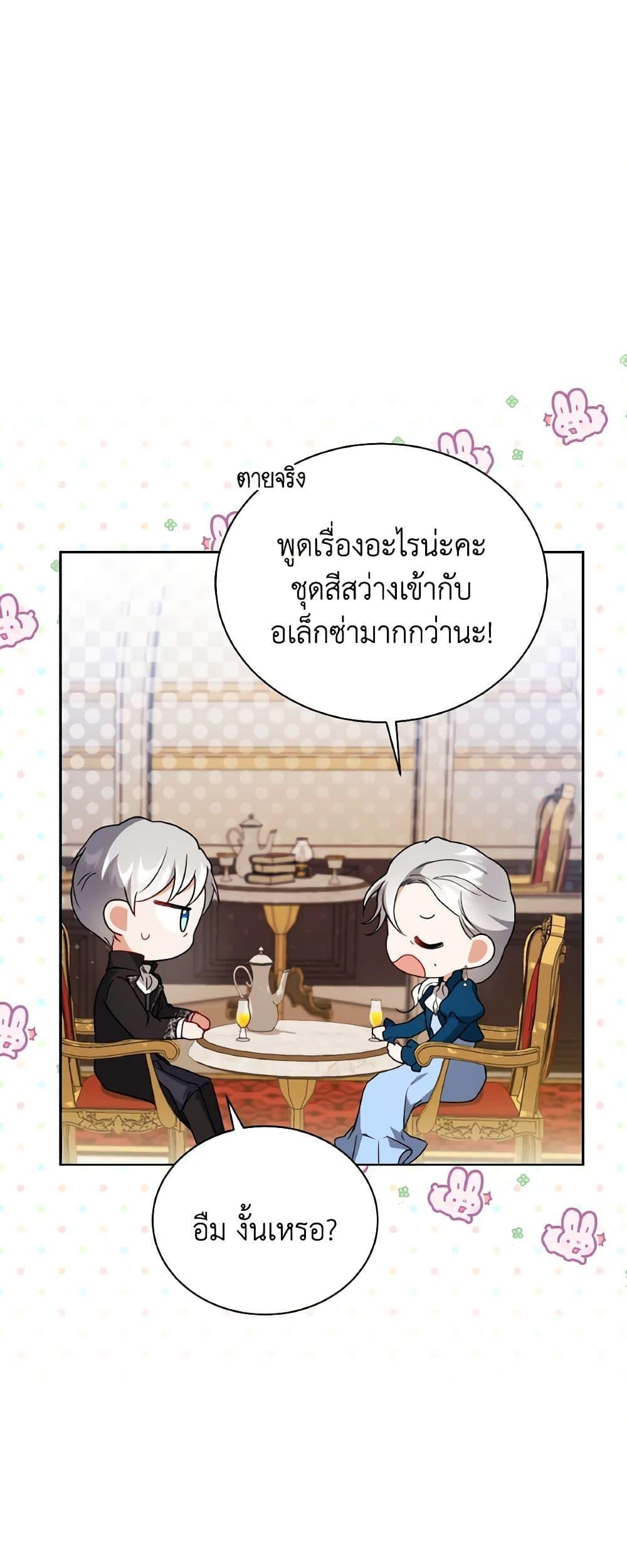 Manga-lc-com อ่านมังงะ อ่านการ์ตูน ออนไลน์ ฟรี I Became the Villain’s Trainer ตอนที่ 1 2 3 4 5 6 7 8 9 10 11 12 13 14 ฟรี ไม่มีโฆษณา Manga-lc - อ่าน มังงะ อ่าน การ์ตูน ออนไลน์ อ่านมังงะ ฟรี