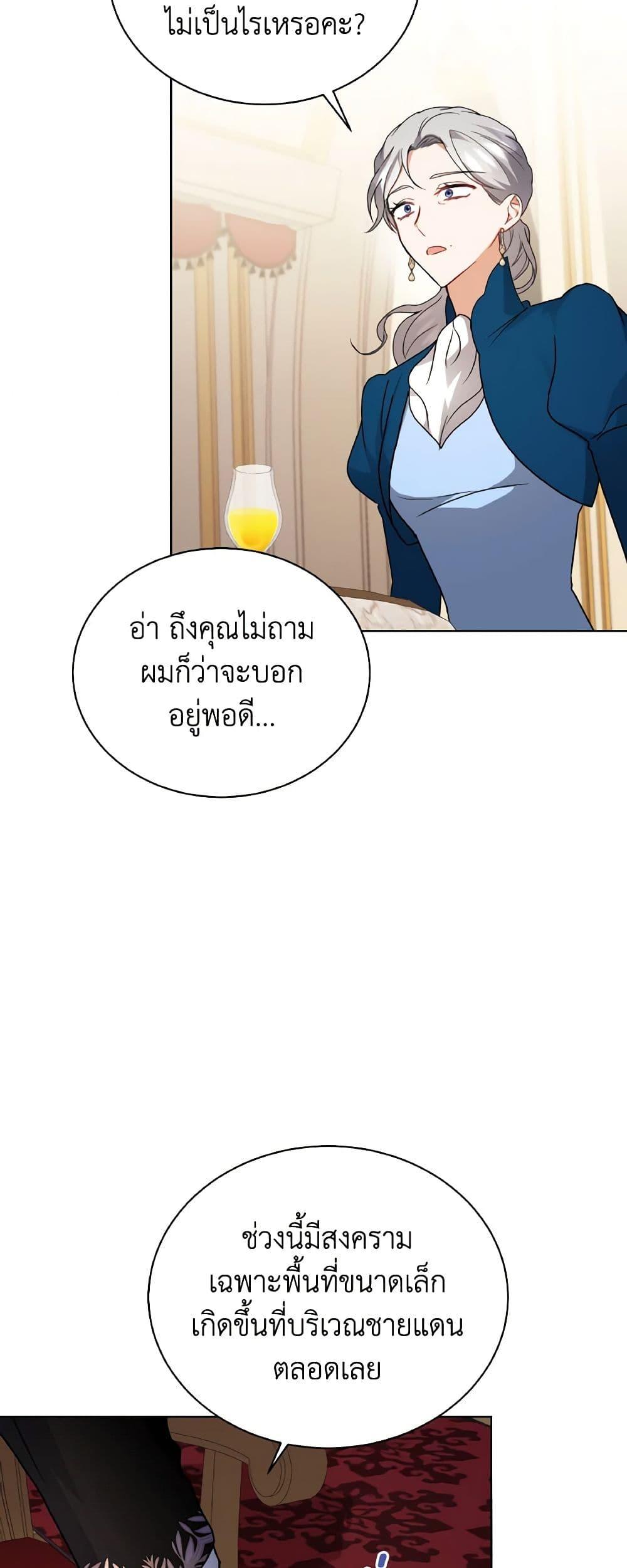 Manga-lc-com อ่านมังงะ อ่านการ์ตูน ออนไลน์ ฟรี I Became the Villain’s Trainer ตอนที่ 1 2 3 4 5 6 7 8 9 10 11 12 13 14 ฟรี ไม่มีโฆษณา Manga-lc - อ่าน มังงะ อ่าน การ์ตูน ออนไลน์ อ่านมังงะ ฟรี