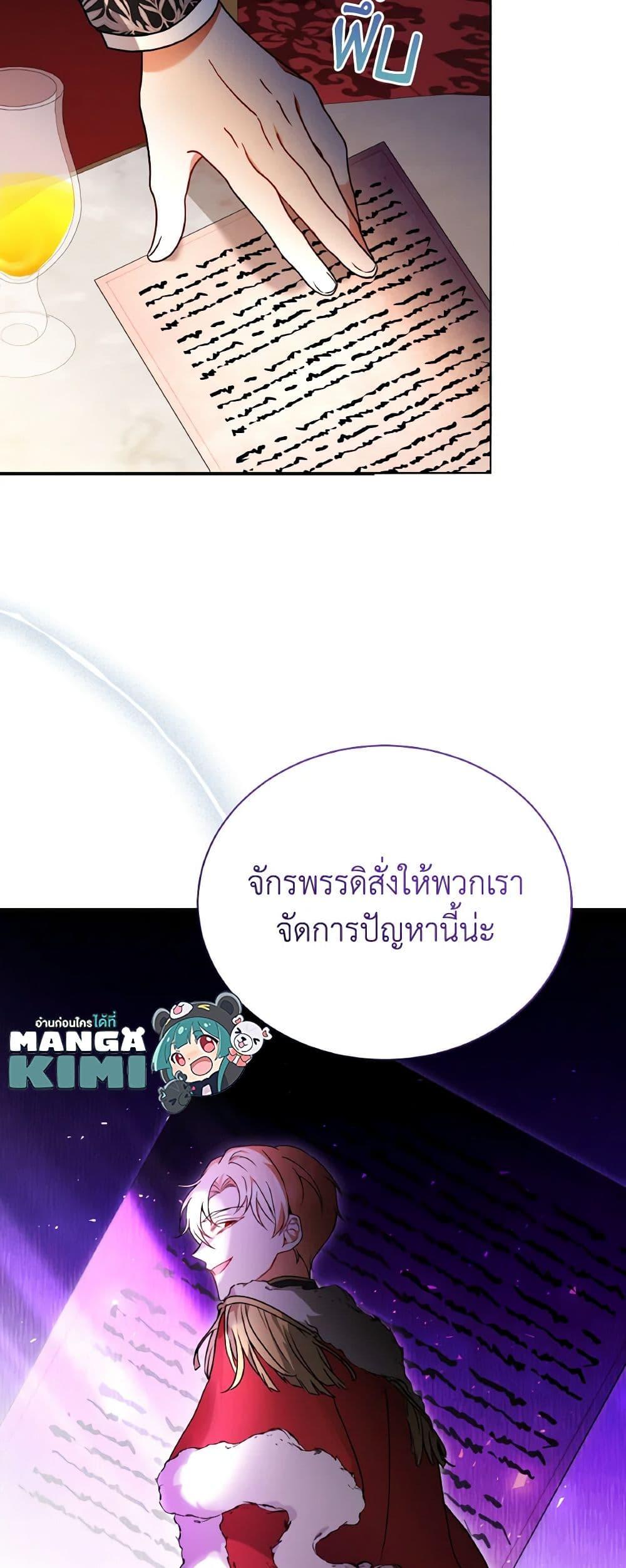Manga-lc-com อ่านมังงะ อ่านการ์ตูน ออนไลน์ ฟรี I Became the Villain’s Trainer ตอนที่ 1 2 3 4 5 6 7 8 9 10 11 12 13 14 ฟรี ไม่มีโฆษณา Manga-lc - อ่าน มังงะ อ่าน การ์ตูน ออนไลน์ อ่านมังงะ ฟรี