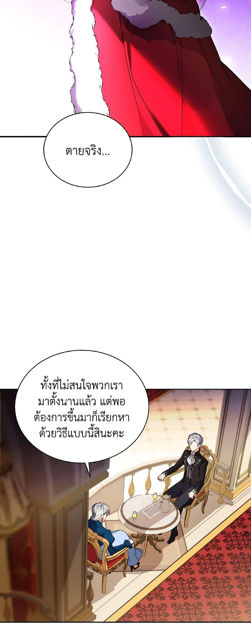 Manga-lc-com อ่านมังงะ อ่านการ์ตูน ออนไลน์ ฟรี I Became the Villain’s Trainer ตอนที่ 1 2 3 4 5 6 7 8 9 10 11 12 13 14 ฟรี ไม่มีโฆษณา Manga-lc - อ่าน มังงะ อ่าน การ์ตูน ออนไลน์ อ่านมังงะ ฟรี