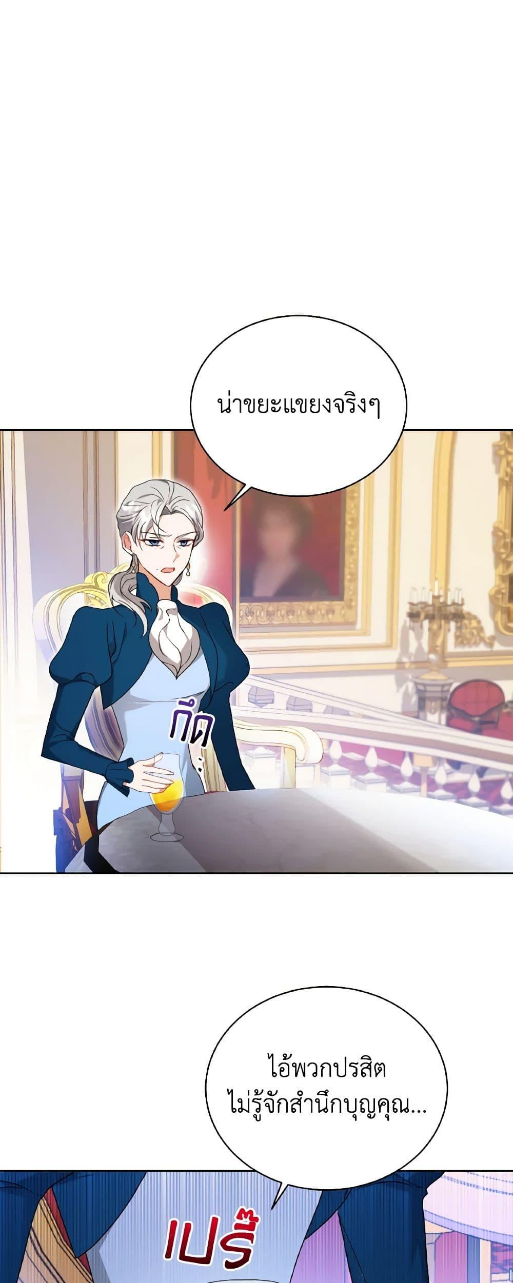 Manga-lc-com อ่านมังงะ อ่านการ์ตูน ออนไลน์ ฟรี I Became the Villain’s Trainer ตอนที่ 1 2 3 4 5 6 7 8 9 10 11 12 13 14 ฟรี ไม่มีโฆษณา Manga-lc - อ่าน มังงะ อ่าน การ์ตูน ออนไลน์ อ่านมังงะ ฟรี