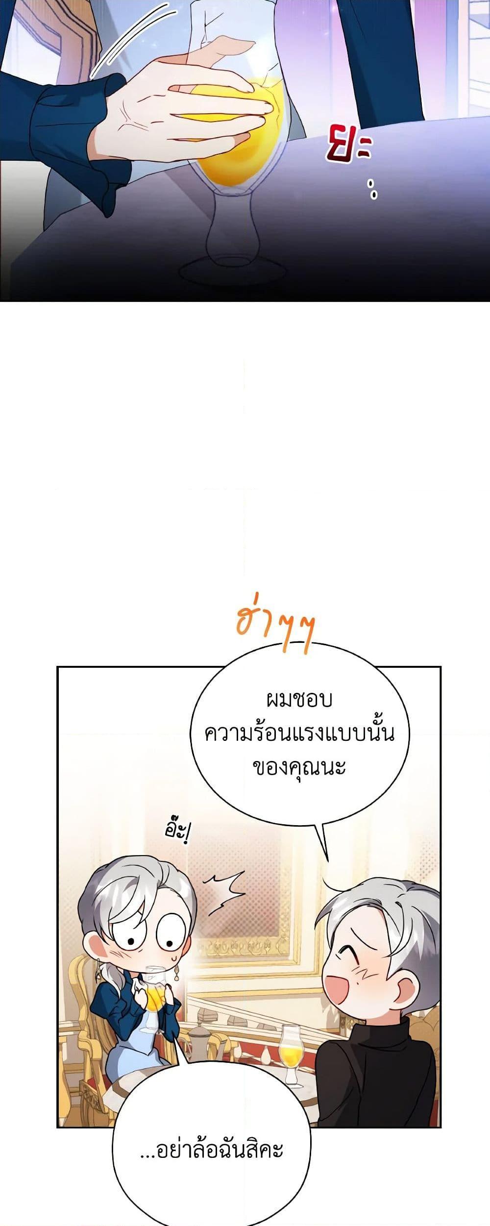 Manga-lc-com อ่านมังงะ อ่านการ์ตูน ออนไลน์ ฟรี I Became the Villain’s Trainer ตอนที่ 1 2 3 4 5 6 7 8 9 10 11 12 13 14 ฟรี ไม่มีโฆษณา Manga-lc - อ่าน มังงะ อ่าน การ์ตูน ออนไลน์ อ่านมังงะ ฟรี