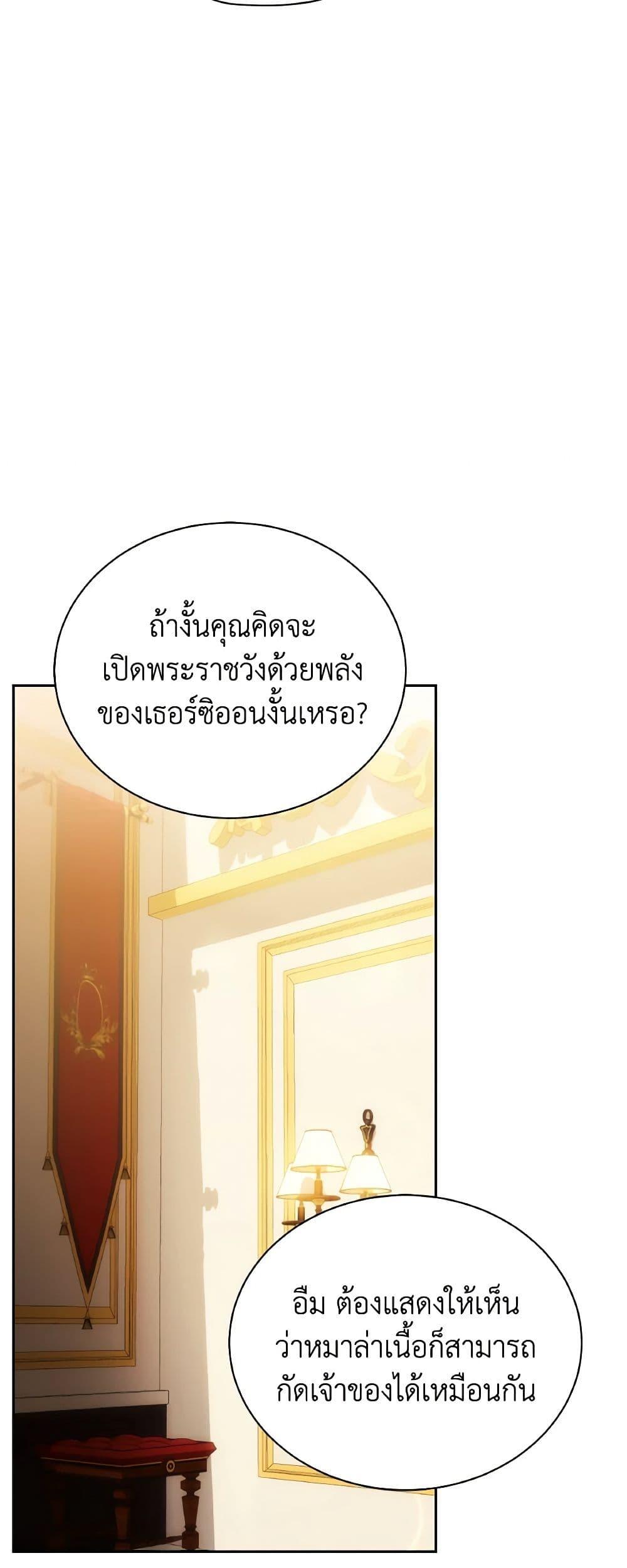 Manga-lc-com อ่านมังงะ อ่านการ์ตูน ออนไลน์ ฟรี I Became the Villain’s Trainer ตอนที่ 1 2 3 4 5 6 7 8 9 10 11 12 13 14 ฟรี ไม่มีโฆษณา Manga-lc - อ่าน มังงะ อ่าน การ์ตูน ออนไลน์ อ่านมังงะ ฟรี