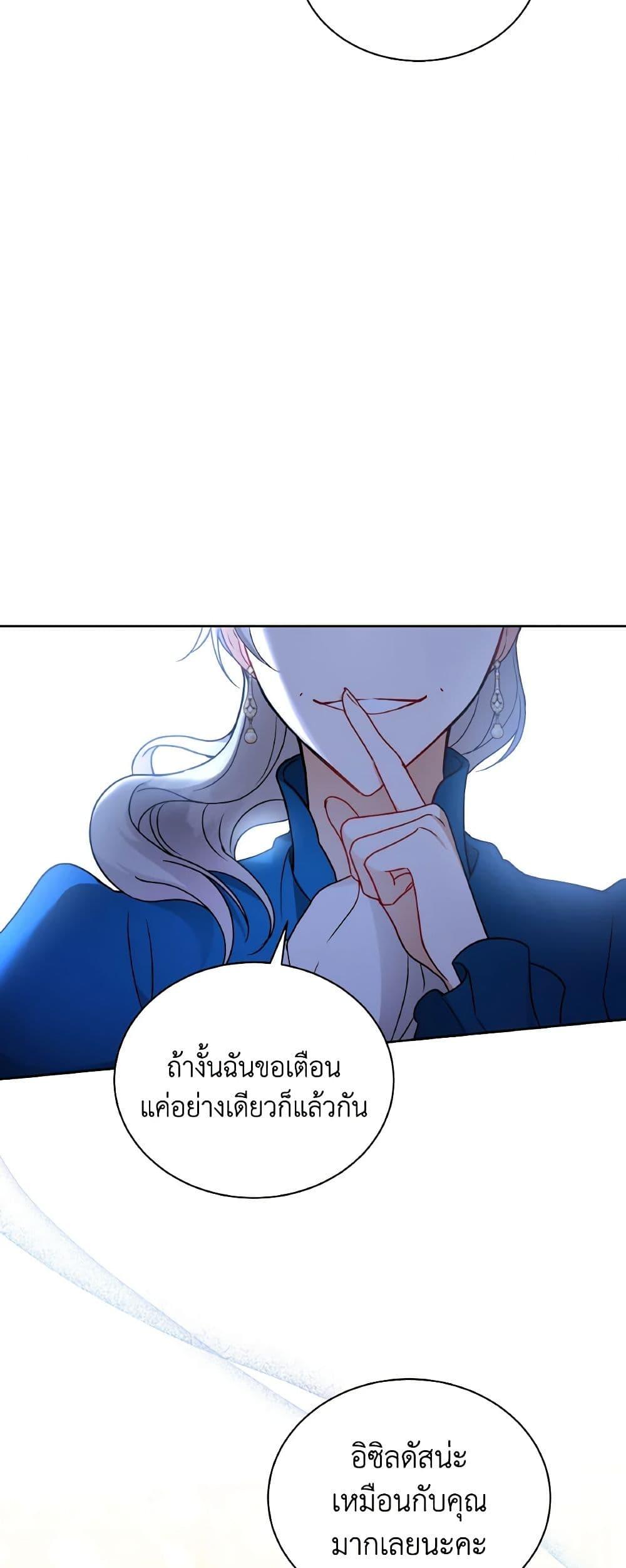 Manga-lc-com อ่านมังงะ อ่านการ์ตูน ออนไลน์ ฟรี I Became the Villain’s Trainer ตอนที่ 1 2 3 4 5 6 7 8 9 10 11 12 13 14 ฟรี ไม่มีโฆษณา Manga-lc - อ่าน มังงะ อ่าน การ์ตูน ออนไลน์ อ่านมังงะ ฟรี