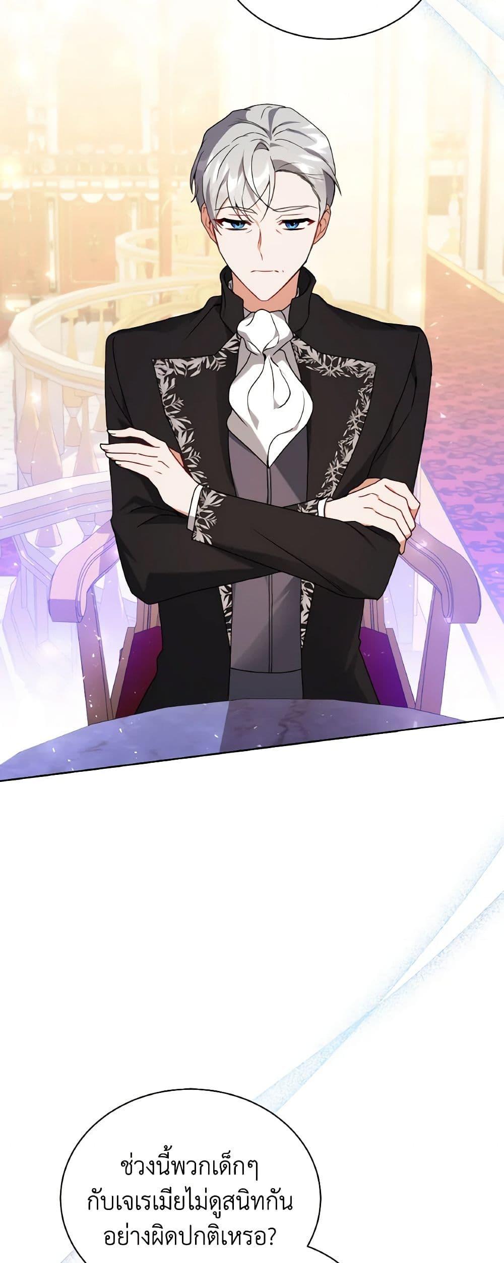 Manga-lc-com อ่านมังงะ อ่านการ์ตูน ออนไลน์ ฟรี I Became the Villain’s Trainer ตอนที่ 1 2 3 4 5 6 7 8 9 10 11 12 13 14 ฟรี ไม่มีโฆษณา Manga-lc - อ่าน มังงะ อ่าน การ์ตูน ออนไลน์ อ่านมังงะ ฟรี