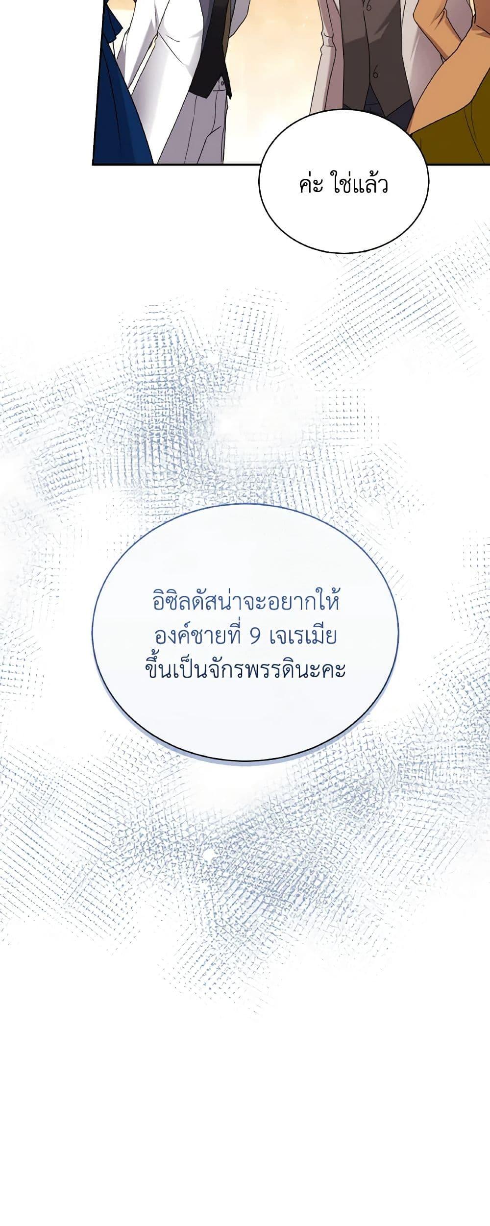 Manga-lc-com อ่านมังงะ อ่านการ์ตูน ออนไลน์ ฟรี I Became the Villain’s Trainer ตอนที่ 1 2 3 4 5 6 7 8 9 10 11 12 13 14 ฟรี ไม่มีโฆษณา Manga-lc - อ่าน มังงะ อ่าน การ์ตูน ออนไลน์ อ่านมังงะ ฟรี