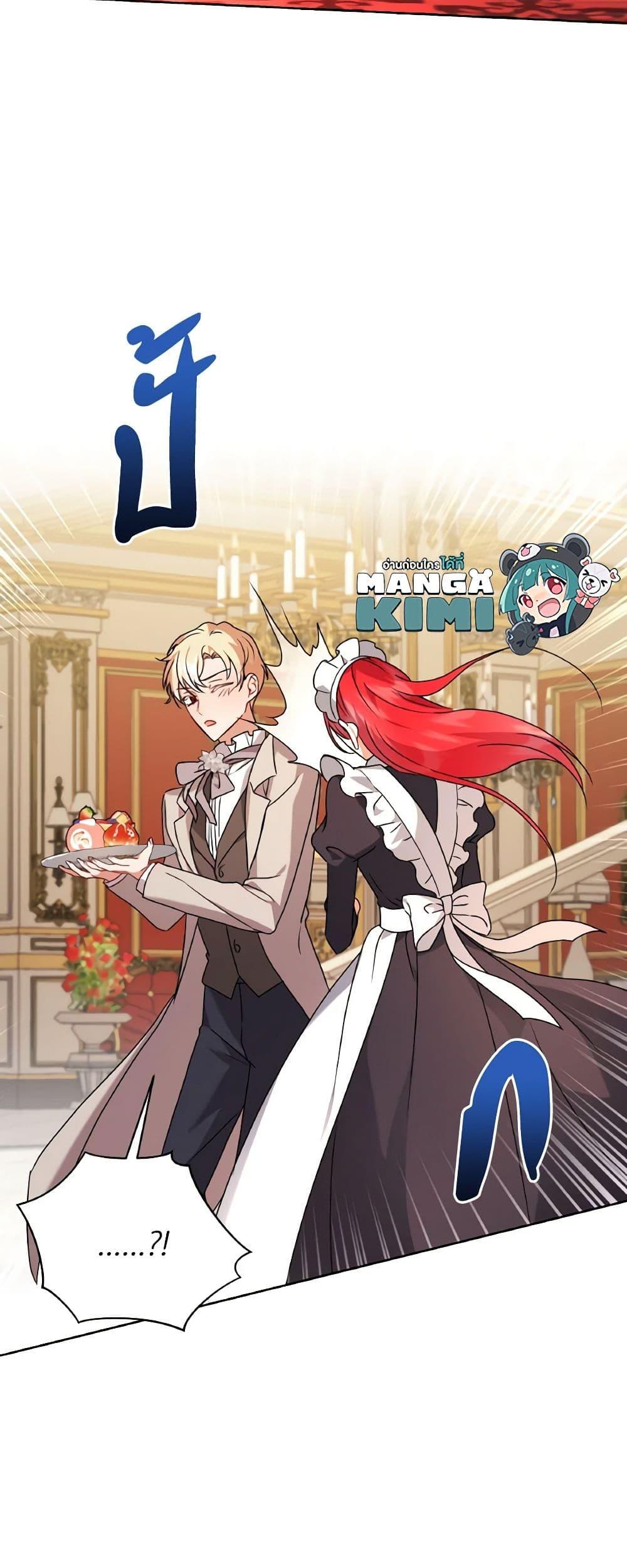 Manga-lc-com อ่านมังงะ อ่านการ์ตูน ออนไลน์ ฟรี I Became the Villain’s Trainer ตอนที่ 1 2 3 4 5 6 7 8 9 10 11 12 13 14 ฟรี ไม่มีโฆษณา Manga-lc - อ่าน มังงะ อ่าน การ์ตูน ออนไลน์ อ่านมังงะ ฟรี