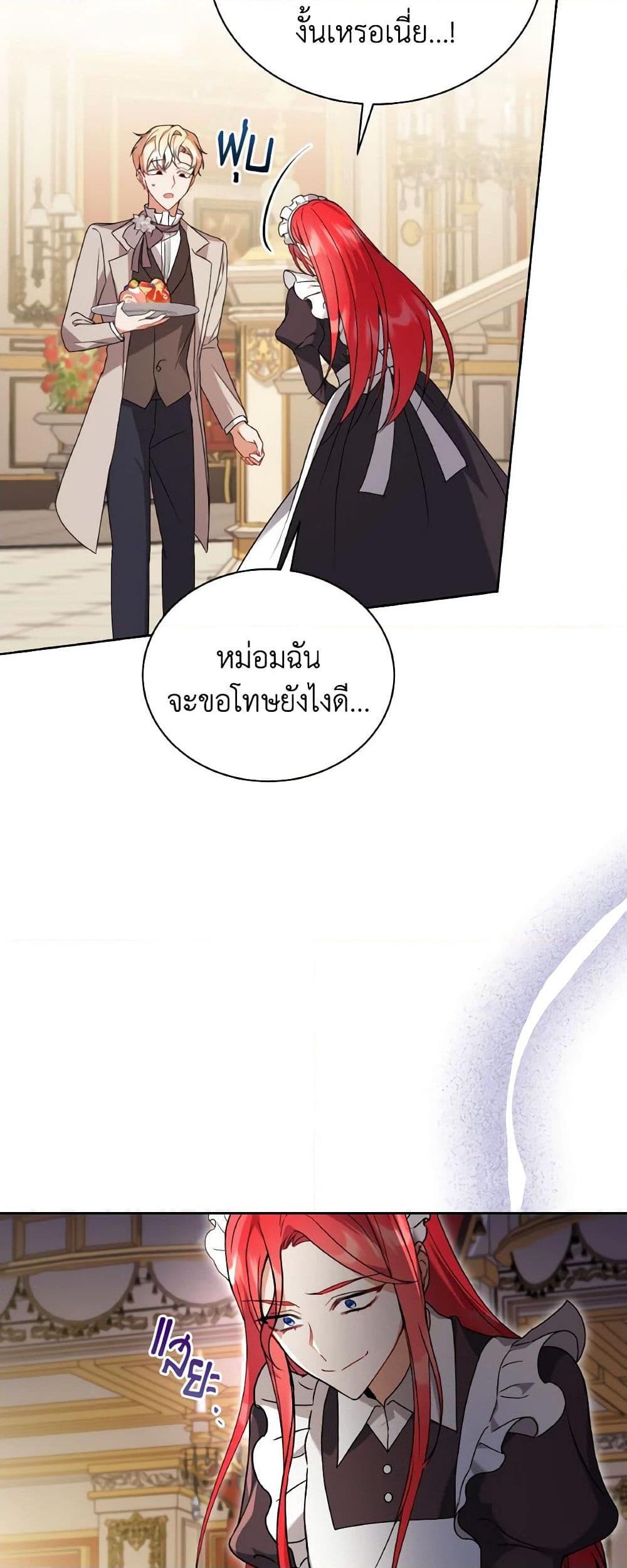 Manga-lc-com อ่านมังงะ อ่านการ์ตูน ออนไลน์ ฟรี I Became the Villain’s Trainer ตอนที่ 1 2 3 4 5 6 7 8 9 10 11 12 13 14 ฟรี ไม่มีโฆษณา Manga-lc - อ่าน มังงะ อ่าน การ์ตูน ออนไลน์ อ่านมังงะ ฟรี