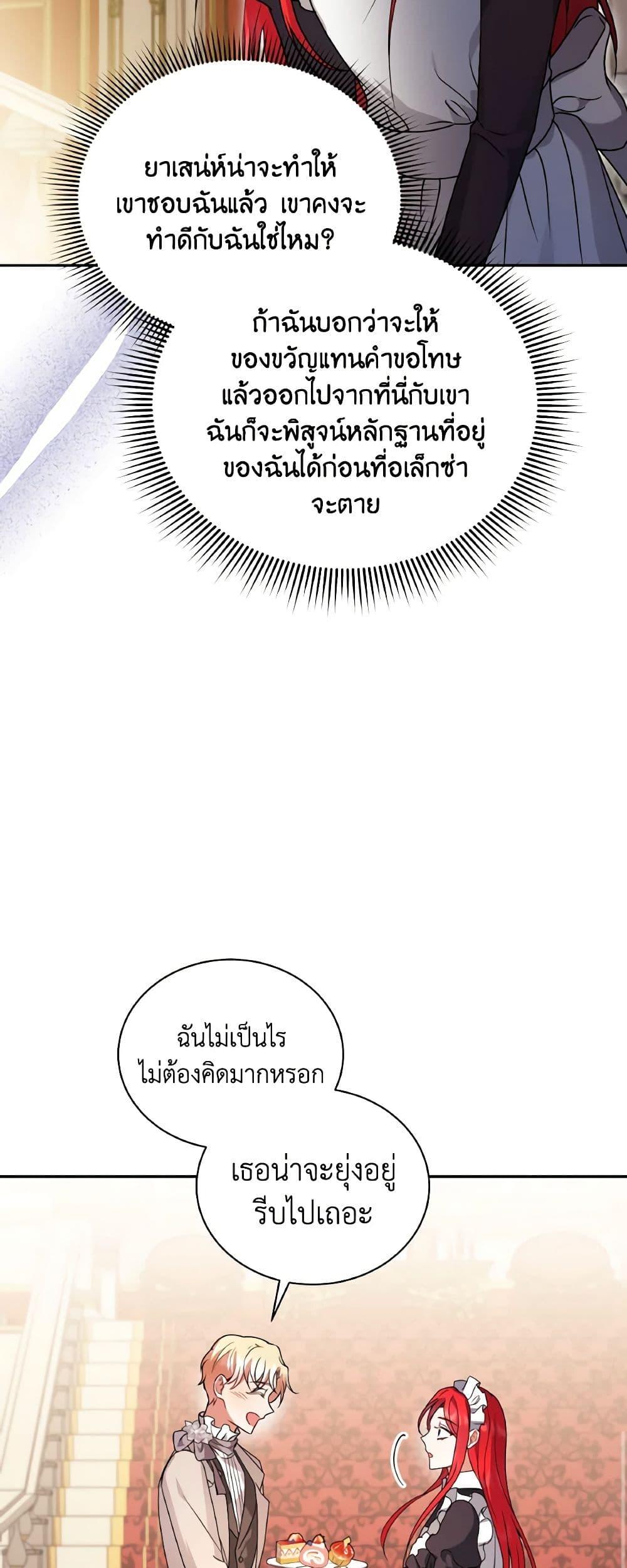 Manga-lc-com อ่านมังงะ อ่านการ์ตูน ออนไลน์ ฟรี I Became the Villain’s Trainer ตอนที่ 1 2 3 4 5 6 7 8 9 10 11 12 13 14 ฟรี ไม่มีโฆษณา Manga-lc - อ่าน มังงะ อ่าน การ์ตูน ออนไลน์ อ่านมังงะ ฟรี