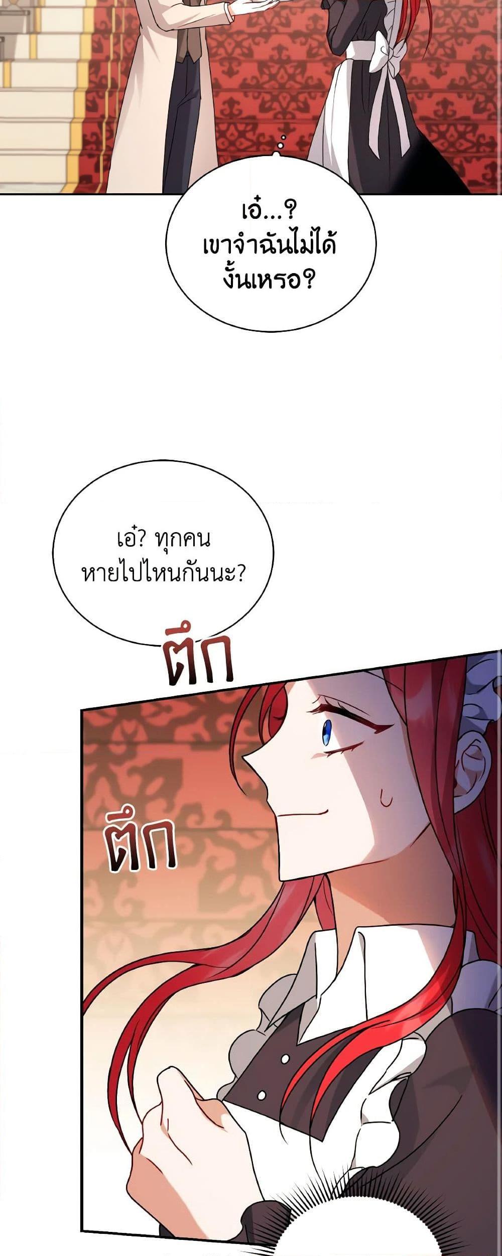 Manga-lc-com อ่านมังงะ อ่านการ์ตูน ออนไลน์ ฟรี I Became the Villain’s Trainer ตอนที่ 1 2 3 4 5 6 7 8 9 10 11 12 13 14 ฟรี ไม่มีโฆษณา Manga-lc - อ่าน มังงะ อ่าน การ์ตูน ออนไลน์ อ่านมังงะ ฟรี