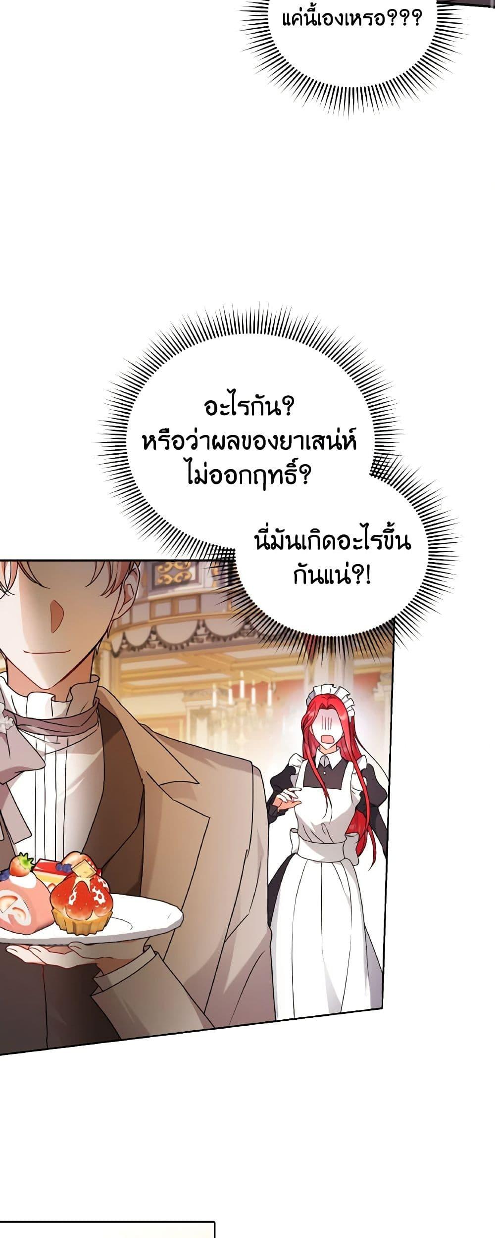 Manga-lc-com อ่านมังงะ อ่านการ์ตูน ออนไลน์ ฟรี I Became the Villain’s Trainer ตอนที่ 1 2 3 4 5 6 7 8 9 10 11 12 13 14 ฟรี ไม่มีโฆษณา Manga-lc - อ่าน มังงะ อ่าน การ์ตูน ออนไลน์ อ่านมังงะ ฟรี